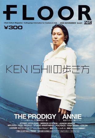 FLOOR net 第81号 (発売日2005年09月30日) 表紙