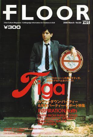 FLOOR net 第85号 (発売日2006年01月31日) 表紙