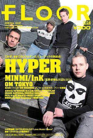 FLOOR net 第87号 (発売日2006年03月31日) 表紙