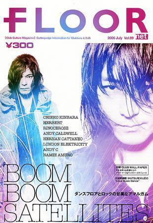 FLOOR net 第89号 (発売日2006年05月31日) 表紙