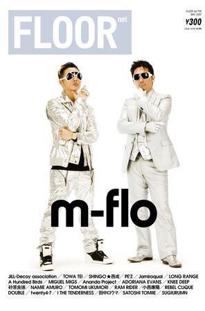FLOOR net 第99号 (発売日2007年03月31日) 表紙