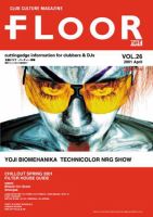 FLOOR net 第26号 (発売日2001年02月28日) 表紙