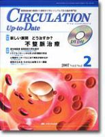CIRCULATION Up-to-Date（サーキュレーション・アップ・トゥ・デート） 2007年2号 表紙