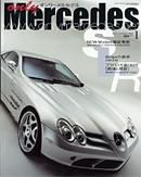 オンリーメルセデス 1月号 77 (発売日2005年12月01日) 表紙