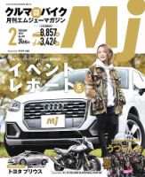 月刊　Mjマガジン 2019年2月号 表紙
