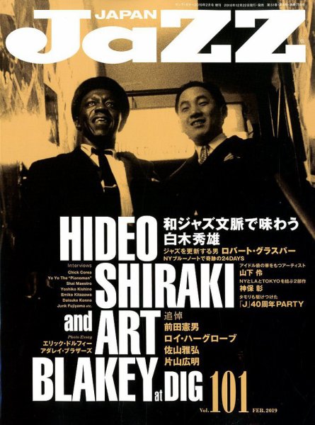 Jaz.in Vol.101 (発売日2018年12月22日) 表紙