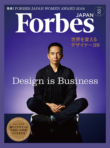 Forbes JAPAN（フォーブス ジャパン） 2019年2月号 (発売日2018年12月25日) | 雑誌/電子書籍/定期購読の予約はFujisan