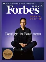 Forbes JAPAN（フォーブス ジャパン）  2019年2月号 表紙