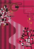 月刊［キュー・ジー］ 2018年12月号 (発売日2018年12月25日) 表紙