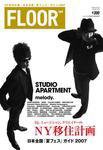 FLOOR net vol.102 (発売日2007年06月30日) 表紙