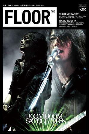 FLOOR net vol.107 (発売日2007年11月30日) 表紙