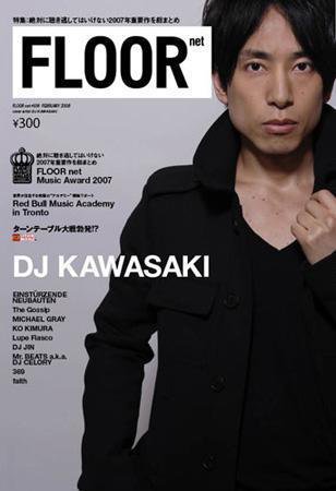 FLOOR net vol.108 (発売日2007年12月31日) 表紙