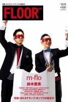 FLOOR net vol.109 (発売日2008年01月31日) 表紙