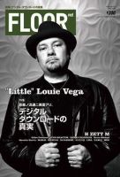 FLOOR net vol.110 (発売日2008年02月29日) 表紙