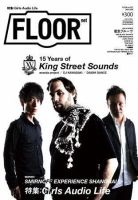 FLOOR net vol.111 (発売日2008年03月31日) 表紙