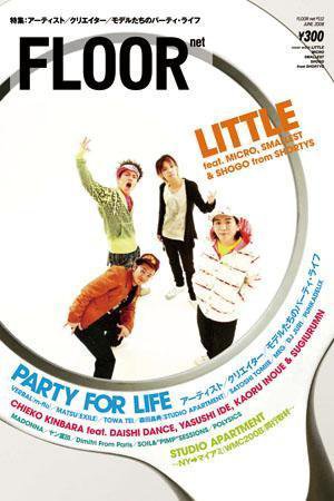 FLOOR net vol.112 (発売日2008年04月30日) 表紙
