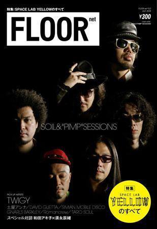 FLOOR net vol.113 (発売日2008年05月31日) 表紙