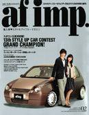 af・imp （オートファッションインプ） 2月号 (発売日2008年01月14日) 表紙