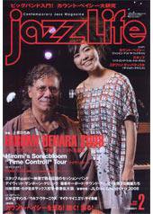 jazzLife（ジャズライフ） 2月号 (発売日2008年01月14日) 表紙