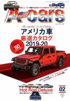 A cars (アメリカン カーライフ マガジン)  2019年2月号 表紙