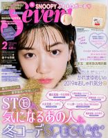 Seventeen セブンティーン のバックナンバー 3ページ目 15件表示 雑誌 電子書籍 定期購読の予約はfujisan