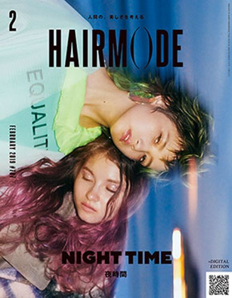 ヘアモード (HAIR MODE) 2019年2月号 (発売日2018年12月29日) 表紙