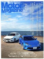 Motor Magazine（モーターマガジン） 2019/02 (発売日2018年12月28日) 表紙