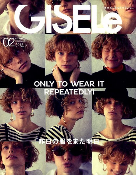GISELe（ジゼル） 2019年2月号 (発売日2018年12月27日) 表紙