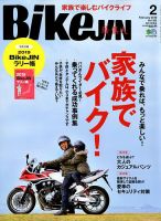 BikeJIN（バイクジン） 2019年2月号 表紙