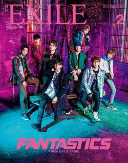 月刊EXILE 2019年2月号 (発売日2018年12月27日) 表紙