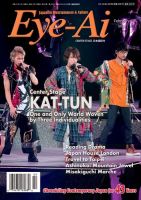 Eye-Ai（あいあい） 2019年2月号 (発売日2019年01月01日) 表紙