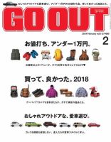 GO OUT（ゴーアウト） Vol.112 (発売日2018年12月29日) 表紙