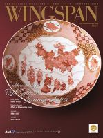 日本航空国際線機内誌WINDS／ウインズ 1997年1月号 特集・極楽