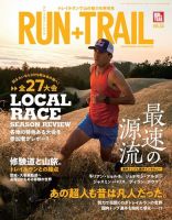 RUN＋TRAIL (ランプラストレイル)  Vol.34 表紙