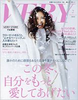 VERY（ヴェリイ） 2019年2月号 表紙