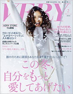 VERY（ヴェリイ） 2019年2月号 (発売日2019年01月07日) | 雑誌/定期