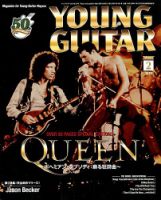 queen の雑誌情報｜雑誌のFujisan