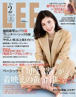 LEE（リー） 2019年01月07日発売号 | 雑誌/定期購読の予約はFujisan