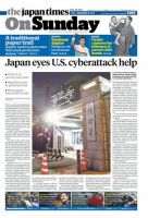 The Japan Times / The New York Times Weekend Edition Vol. 59 No.1 表紙
