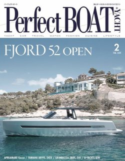 Perfect BOAT（パーフェクトボート）  2019年2月号 (発売日2019年01月05日) 表紙