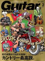 Guitar Magazine（ギターマガジン） 2019年2月号 (発売日2019年01月12日) 表紙