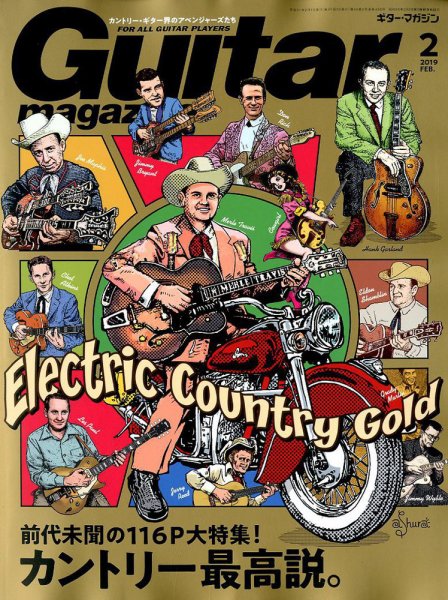 Guitar Magazine（ギターマガジン） 2019年2月号 (発売日2019年01月12日) 表紙