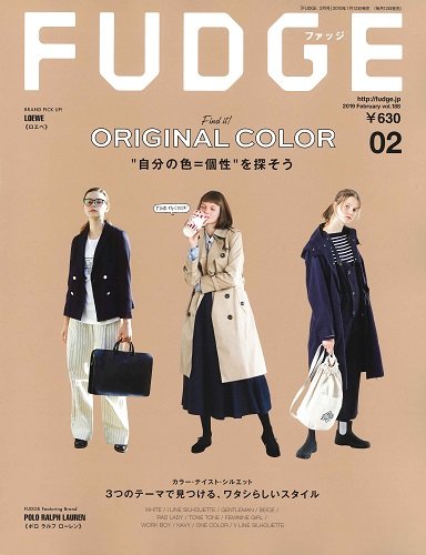 Fudge ファッジ 19年2月号 発売日19年01月12日 雑誌 定期購読の予約はfujisan