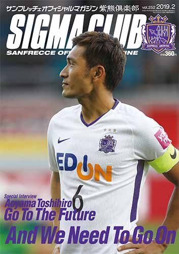 紫熊倶楽部 2019.2月号 (発売日2019年01月12日) 表紙