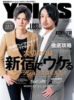 YPLUS（ワイプラス） 2019年2月号 (発売日2019年01月15日) 表紙