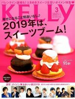 まとめ買いでお得 KELLy(ケリー) 本・音楽・ゲーム 09 189.75円 月号