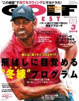 ゴルフダイジェスト 2019年3月号 (発売日2019年01月21日) 表紙