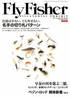 FLY FISHER（フライフィッシャー） 2019年3月号 表紙