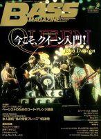 BASS MAGAZINE（ベースマガジン） 2019年2月号 表紙
