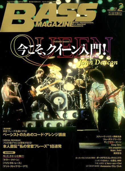 BASS MAGAZINE（ベースマガジン） 2019年2月号 (発売日2019年01月19日) 表紙